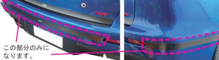 hasepro ハセプロ マジカルカーボン リアバンパーラインセット ランサーエボリューションX CZ4A 2007/10～2015/9
