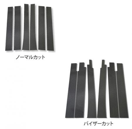 hasepro ハセプロ マジカルカーボン ピラーセット MPV LVLW LW3W LW5W LWEW LWFW 1999/6～2006/1