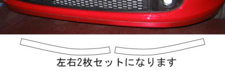 hasepro ハセプロ マジカルカーボン フロントアンダースポイラ― フィアット 500/500C ABA-31212 ABA-31214 2008/3～