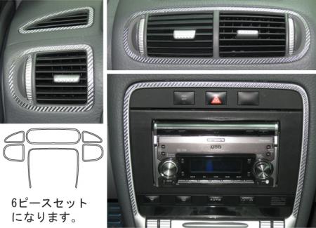 hasepro ハセプロ マジカルカーボン フロントセンターコンソール ポルシェ カイエン(カイエンS) GH-9PA00 2002/9～2006/1