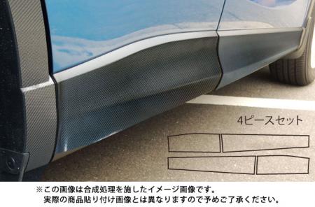 hasepro ハセプロ マジカルアートシートNEO ドアサイドパネル CX-5 KE5AW KE5FW KEEAW KEEFW 2012/2～ 25,344円