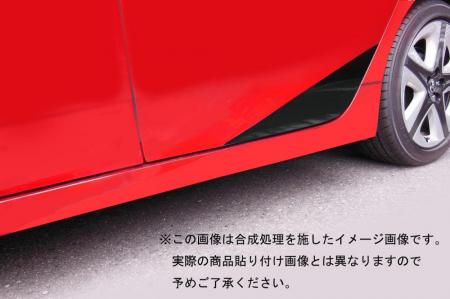 hasepro ハセプロ マジカルアートシート チッピングガード TYPE2 プリウス ZVW50 ZVW51 ZVW55 2015/12～