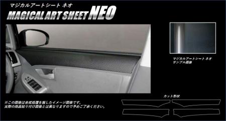 hasepro ハセプロ マジカルアートシートNEO ドアインナーパネル プリウス ZVW30 2009/5～2015/12