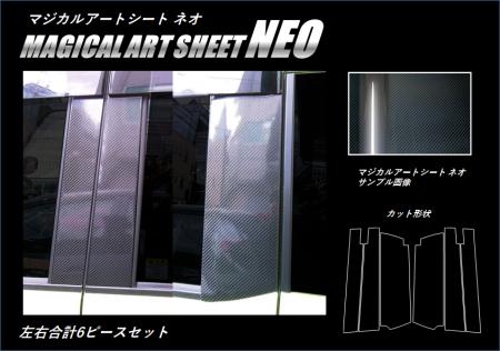 hasepro ハセプロ マジカルアートシートNEO ピラースタンダードセット・バイザーカット タンク M900A M910A 2016/11～