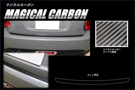 hasepro ハセプロ マジカルカーボン リアハッチゲート BMW ミニ 3ドア F56 2014/4～