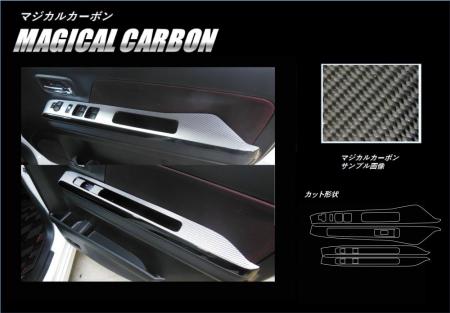 hasepro ハセプロ マジカルカーボン ドアスイッチパネル ワゴンRスティングレー MH55S 2017/2～