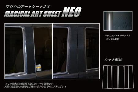 hasepro ハセプロ マジカルアートシートNEO ピラー エブリイワゴン DA17W 2015/2～
