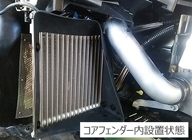 HKS 車種別オイルクーラーキット BLACK Sタイプ 右フェンダー内 86 ZN6 12/04-16/07 FA20 前期用｜オートクラフト 59,000円