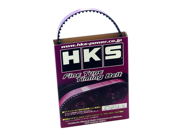 HKS ファインチューンタイミングベルト MR2 AW11 84/06-86/08 4A-GE 4バルブ用|オートクラフト
