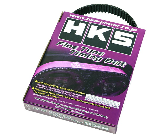 HKS ファインチューンタイミングベルト アリスト JZS161 97/08-04/12 2JZ-GTE