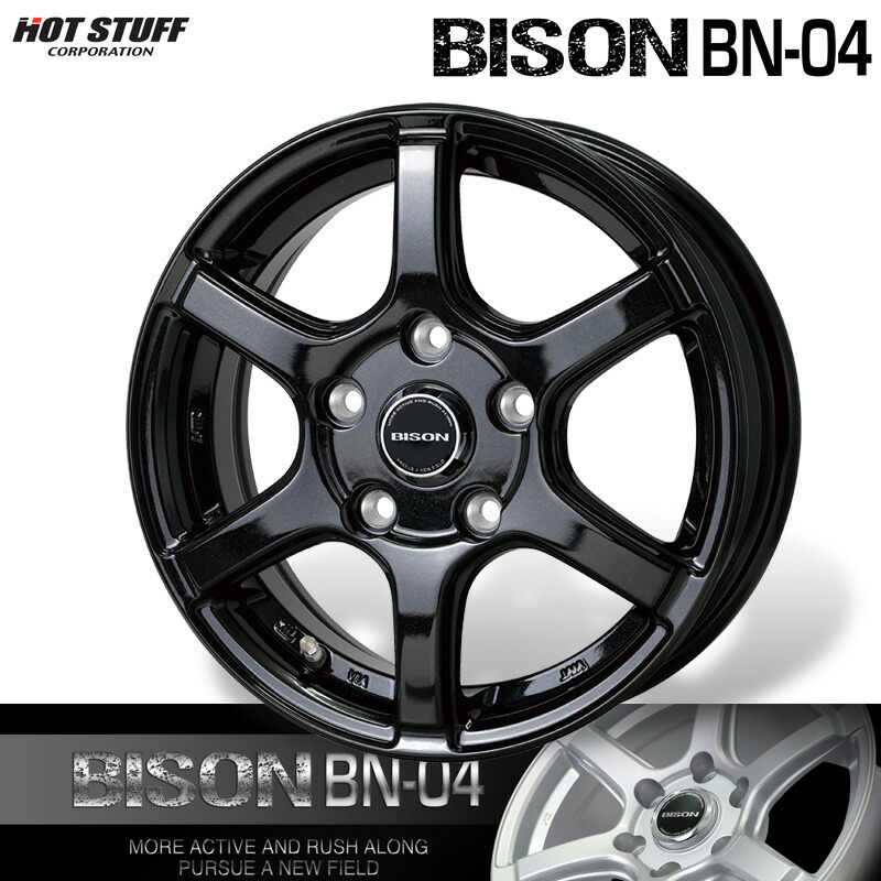 BISON BN01中古アルミホイール キャラバン メタリックブラック 4枚 BISON BN01中古アルミホイール キャラバン メタリックブラック 4枚