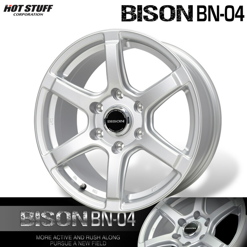 バイソン BN-04 シルバー (S) 17×7.5J 6H PCD139.7 +28 アルミホイール4本セット