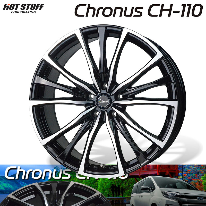 HOTSTUFF Chronus クロノス CH-110 19×8.0J 5H PCD114.3 +42 メタリックブラックポリッシュ (MB/P) 4本購入で送料無料！ ※詳細は送料表をご確認ください。