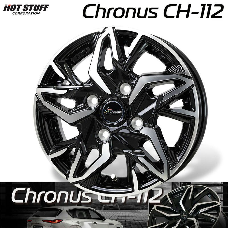 HOTSTUFF Chronus クロノス CH-112 メタリックブラックポリッシュ (MB/P) アルミホイール1本 12&times;4.00B 4H PCD100 +43 4本購入で送料無料｜オートクラフト