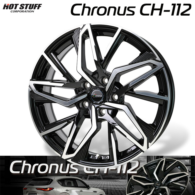 HOTSTUFF Chronus クロノス CH-112 メタリックブラックポリッシュ (MB/P) アルミホイール1本 18×8.0J 5H PCD114.3 +42 4本購入で送料無料|オートクラフト