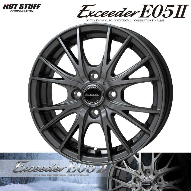 HOTSTUFF エクシーダーE05II ダークシルバー (DS) 14×5.5J 4H PCD100 +45 アルミホイール4本セット 20,428円