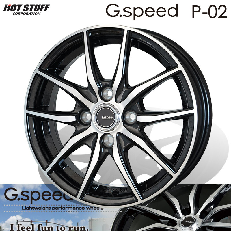 ホットスタッフ ジースピードP-05Rホイール18インチ‼️ G・SPEED P-05R | ホットスタッフコーポレーション