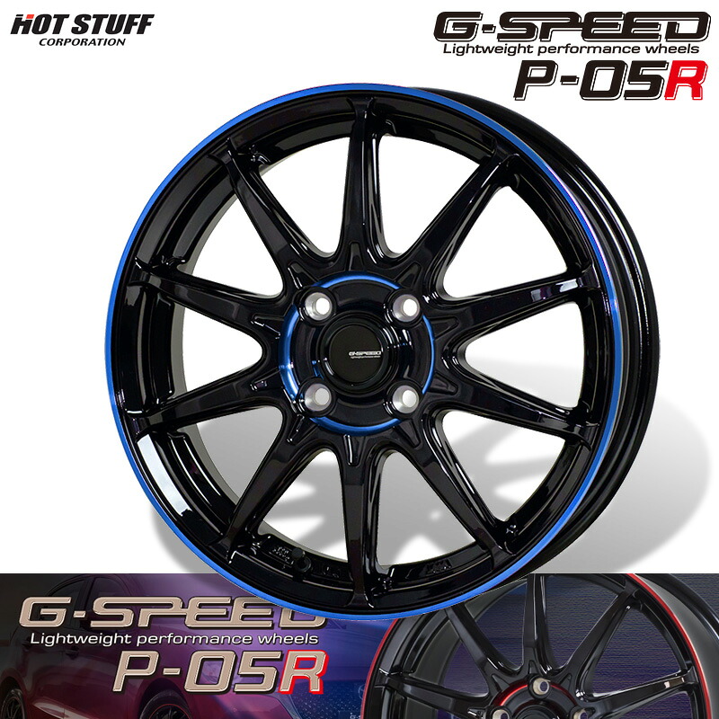 HOTSTUFF Gスピード P-05R 14&times;4.5J 4H PCD100 +45 ブラック＆ブルークリア (BK/BLUE) 4本購入で送料無料！ ※詳細は送料表をご確認ください。｜オートクラフト 7,966円