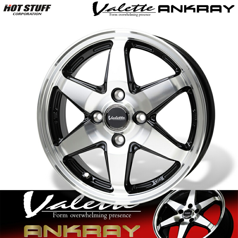 楽天市場】HOTSTUFF ヴァレット アンクレイ ブラックポリッシュ (BP