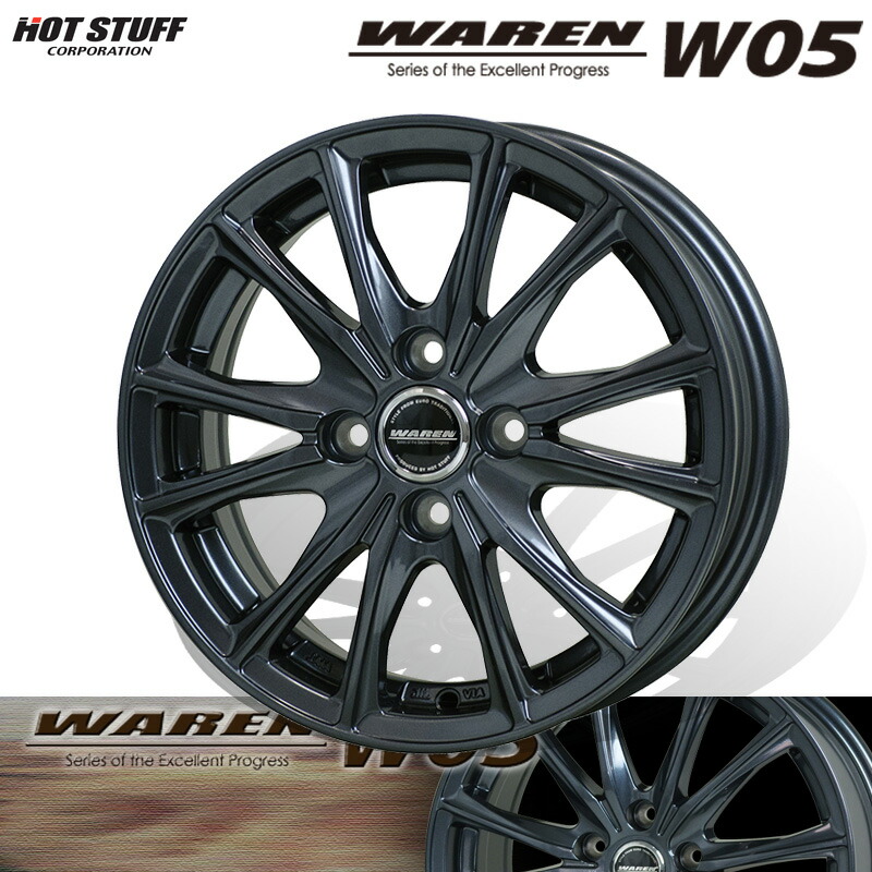 楽天市場】アルミホイール ヴァーレン W05 ガンメタリック 14インチ 4