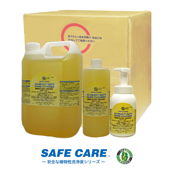 超特価激安 その他-SAFE 植物性頑固手洗い用洗浄液 5L ヘビー ...