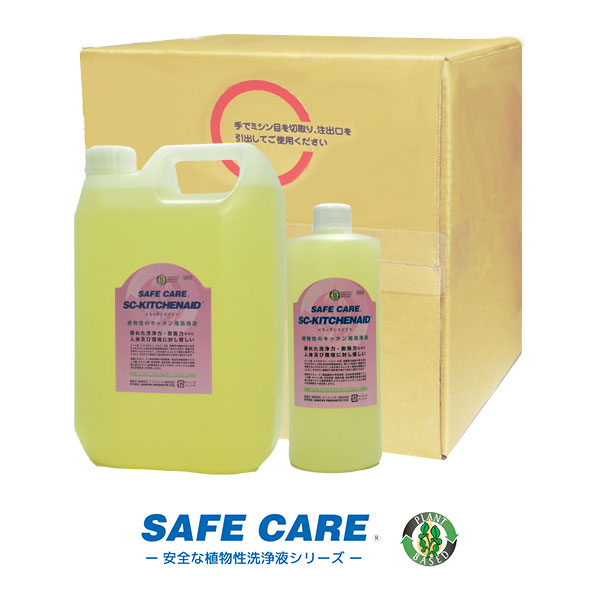 SAFE CARE セーフ世話をする キッチンエイド 5L 草木性食器洗い用洗浄液