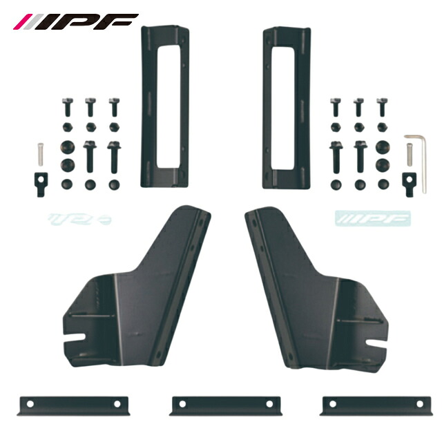 IPF ハイエース専用取付ブラケット2 (標準ボディ用)｜オートクラフト