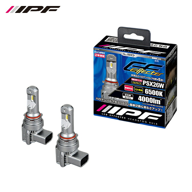 IPF LED エフェクター ヘッド＆フォグ バルブ PSX26W 6500K
