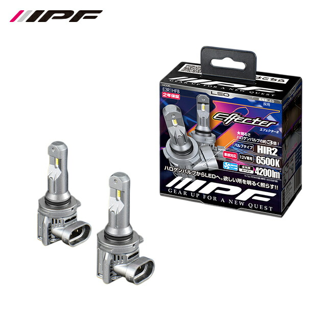 新作 IPF エフェクターⅡ LEDヘッド&フォグバルブ H4 6500K IPFオフィシャルECショップ / LED エフェクターⅡ ヘッド&フォグ