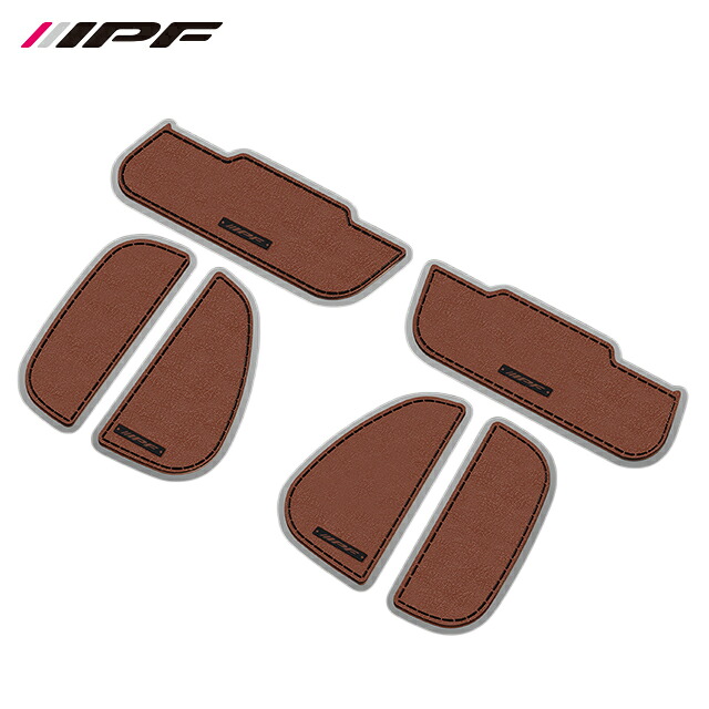 IPF ドアハンドルプロテクター for ハイエース ブラウン ハイエース 200系 H16.08～ 【ゆうパケット】