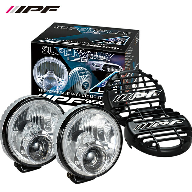 ipf オフロード ランプ 新品未使用 s-950srl.jpg