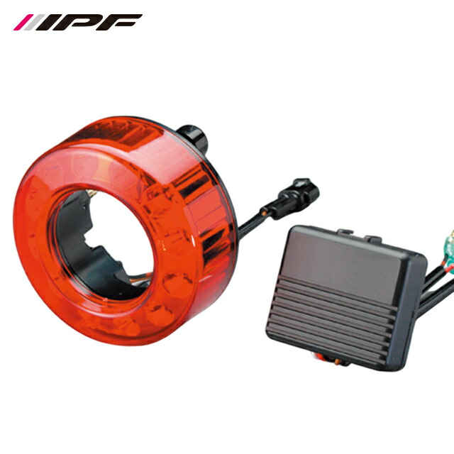 IPF LED 丸形テール＆ストップランプ TL-01