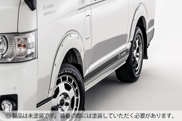 JAOS ジャオス フェンダーガーニッシュ type-X 未塗装品 ハイエース 200系 H16.8～｜オートクラフト