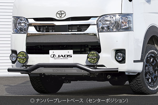 JAOS ジャオス フロントスキッドバー ブラック/ブラスト ハイエース 200系 H22.7~ 標準ボディ(3型-)|オートクラフト