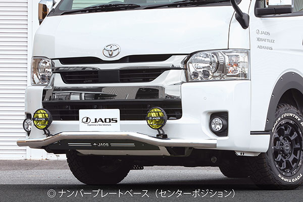 JAOS ジャオス フロントスキッドバー ポリッシュ/ブラック ハイエース 200系 2010/7～ ワイドボディ(3型-) ※送料注意