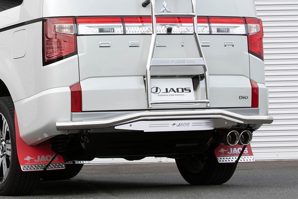 JAOS ジャオス リヤスキッドバー ポリッシュ／ブラスト デリカD:5 3DA-CV1W H31.2～R7.12 ディーゼル車｜オートクラフト