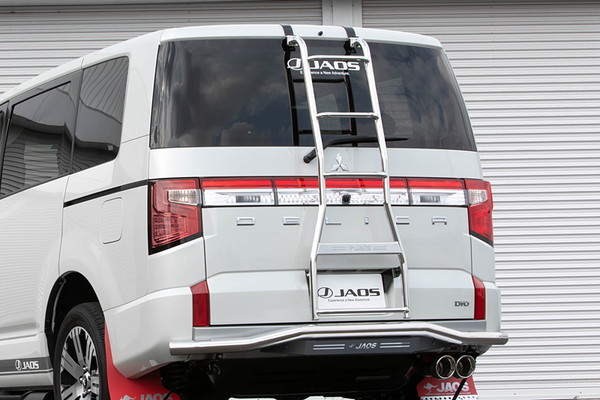 JAOS ジャオス リヤラダーII ポリッシュ ハンドレール無 デリカD:5 3DA-CV1W 2019/02～2025/12 エレクトリックテールゲート付車除く ※送料注意