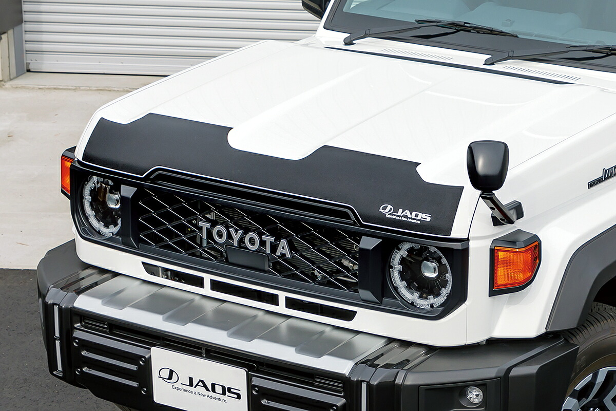 JAOS ジャオス ボンネットプロテクター ノーズ側＆フロントガラス側セット ランドクルーザー70 GDJ76W R5.11～｜オートクラフト