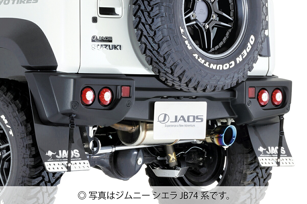 JAOS ジャオス リヤスポーツカウル 塗装品 マットブラック ジムニー JB64W 2024/4~2025/10 4型用 ※送料注意