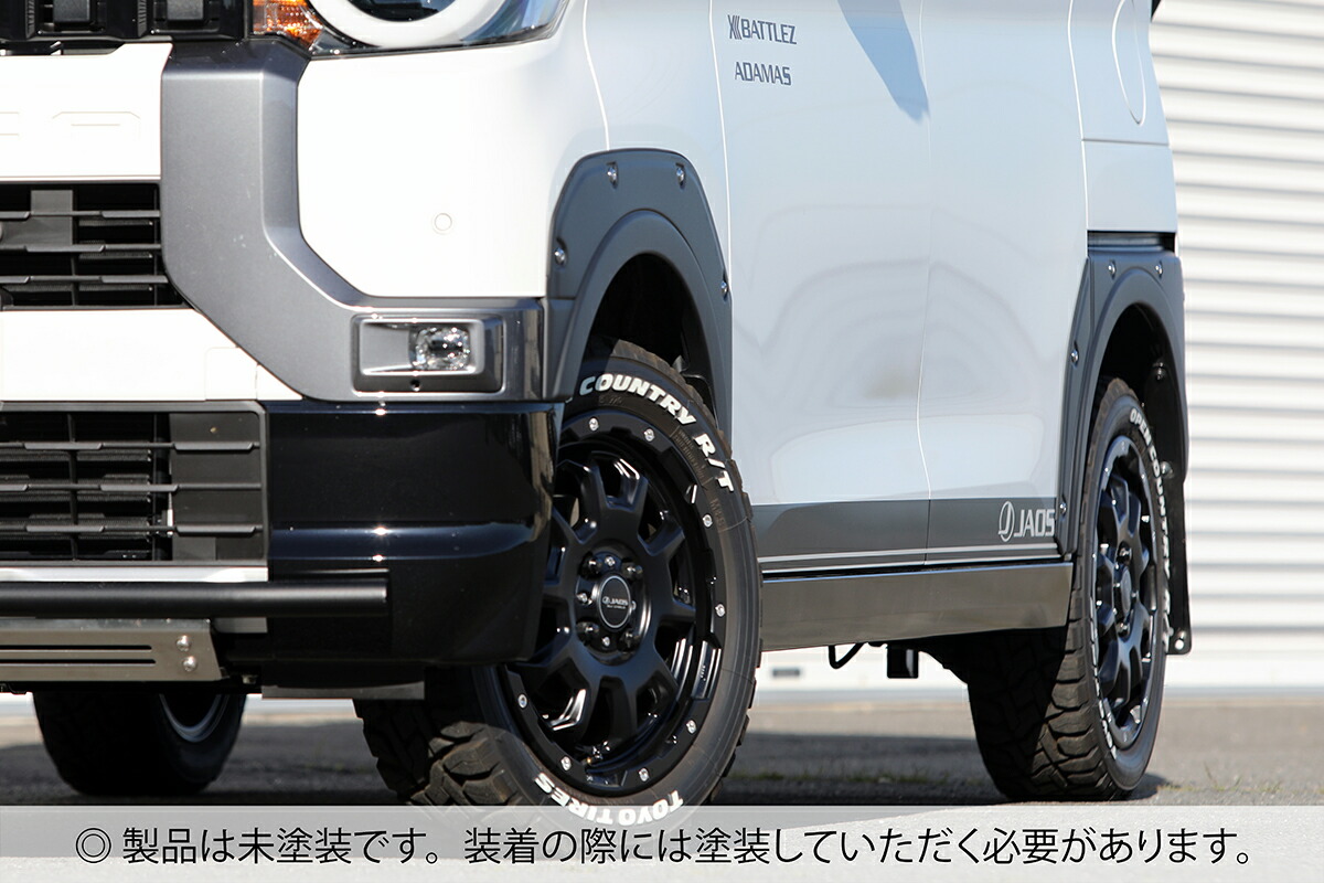 JAOS ジャオス フェンダーガーニッシュ type-X 未塗装品 デリカミニ B34A B35A B37A B38A 2023/05～2025/09 ※送料注意