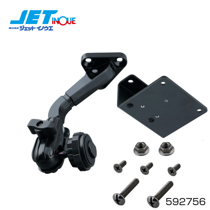 JETINOUE ジェットイノウエ ハイマウントモニター取付キット (592756)