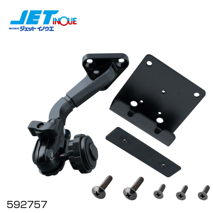 JETINOUE ジェットイノウエ ハイマウントモニター取付キット (592757)