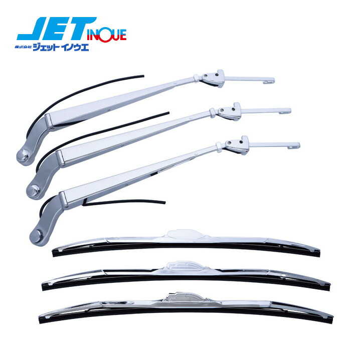 UDクオン　JET メッキワイパーアーム & ワイパーブレードセット　中古 501365-00.jpg