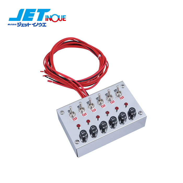 JETINOUE ジェットイノウエ スイッチボックス 6連スイッチ LEDパイロットランプ＆ヒューズ内蔵 100×160×45mm 12V/24V