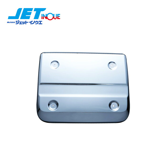 JETINOUE ジェットイノウエ パーフェクトクオン用 メッキマフラーカバー 低床車用 [UD 大型 パーフェクトクオン 低床車用 H29.5～ ]｜オートクラフト