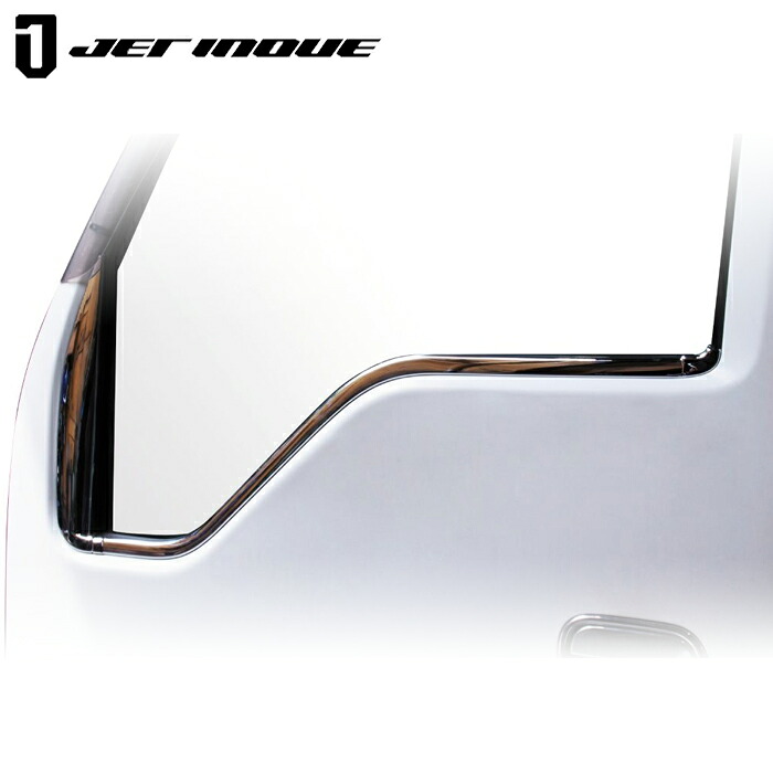 JETINOUE ジェットイノウエ エルフ用ドアウインドウガーニッシュ R/L 左右セット [ISUZU NEWエルフ/超低PMエルフ/07エルフローキャブ（H5.7～R5.2 ]｜オートクラフト