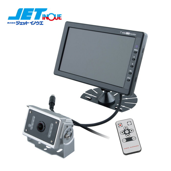 JETINOUE ジェットイノウエ GX-111AHD 超広角AHDカメラ & 7インチ高精細AHDモニター セット