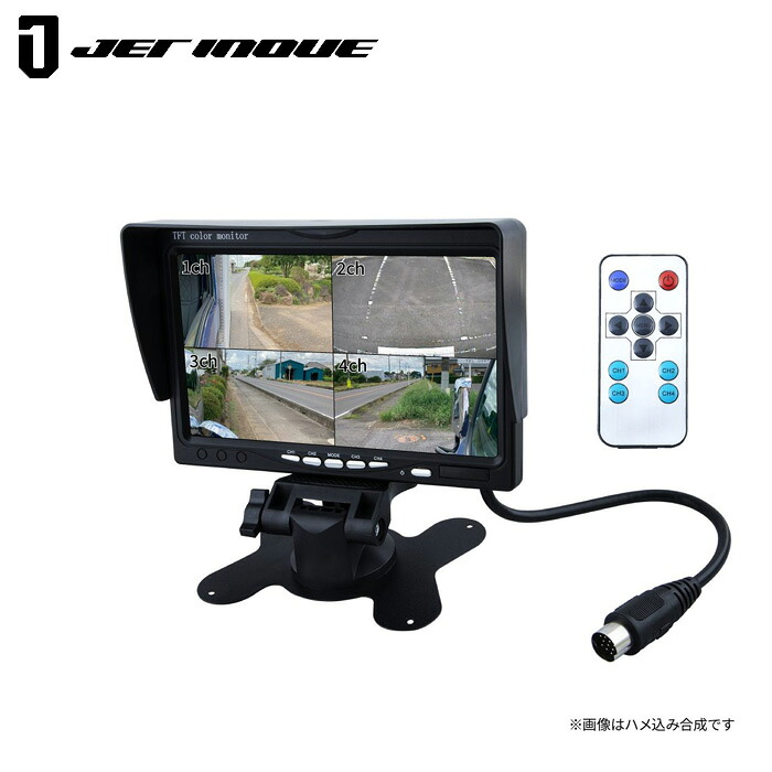 JETINOUE ジェットイノウエ 7インチ4分割 オンダッシュモニター