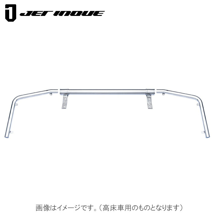 JETINOUE ジェットイノウエ 17プロフィア 低床車用 パイプバンパー 丸パイプ63.5ｍｍφ 5分割タイプ [HINO 大型 17プロフィア 低床車 H29.5～ ]