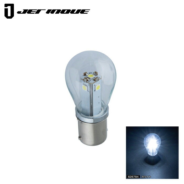 電球タイプ字光式 エイゼット Amazon | ph8 led バルブ ホンダ スーパーDio ZX A-AF28 ヘッド